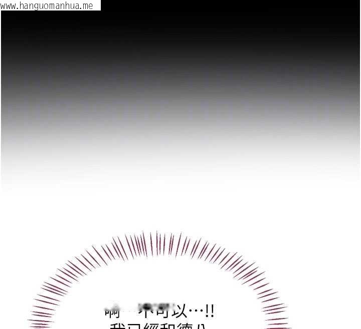 韩国漫画熟女交换计划韩漫_熟女交换计划-第64话-用笔自慰给我看在线免费阅读-韩国漫画-第49张图片