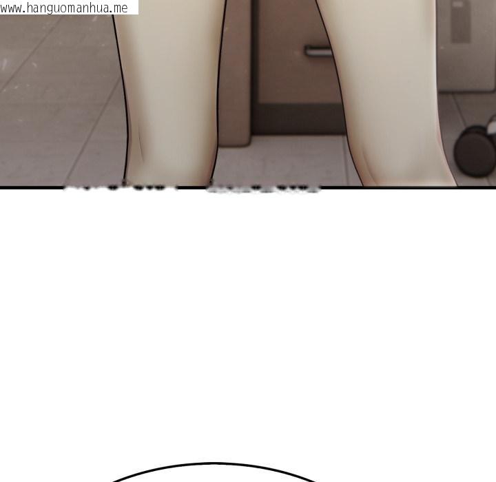 韩国漫画社区人妻的陷阱韩漫_社区人妻的陷阱-第17话在线免费阅读-韩国漫画-第57张图片
