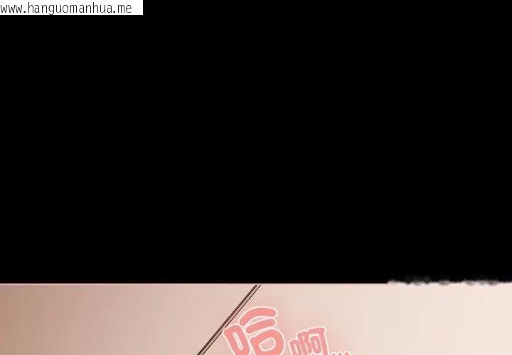 韩国漫画幸福来得太突然/突然成为公寓管理员韩漫_幸福来得太突然/突然成为公寓管理员-第67话在线免费阅读-韩国漫画-第1张图片