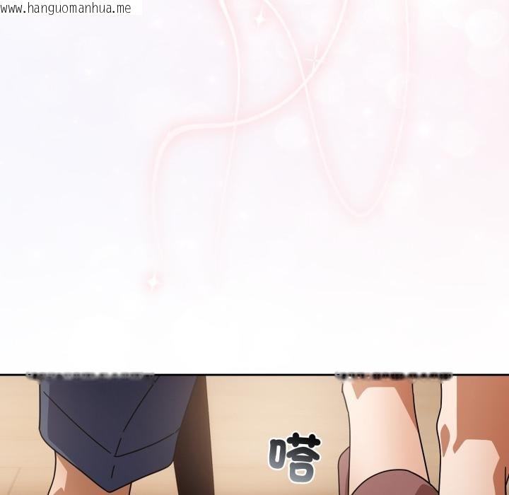 韩国漫画调教开关：第二季韩漫_调教开关：第二季-第31话在线免费阅读-韩国漫画-第125张图片