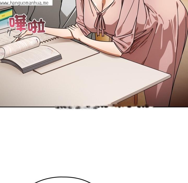 韩国漫画调教开关：第二季韩漫_调教开关：第二季-第31话在线免费阅读-韩国漫画-第109张图片