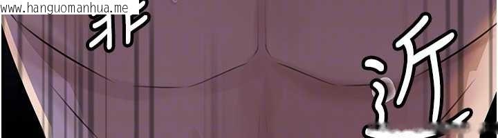 韩国漫画岳母为何那样韩漫_岳母为何那样-第97话-无法抗拒的禁忌关系在线免费阅读-韩国漫画-第124张图片