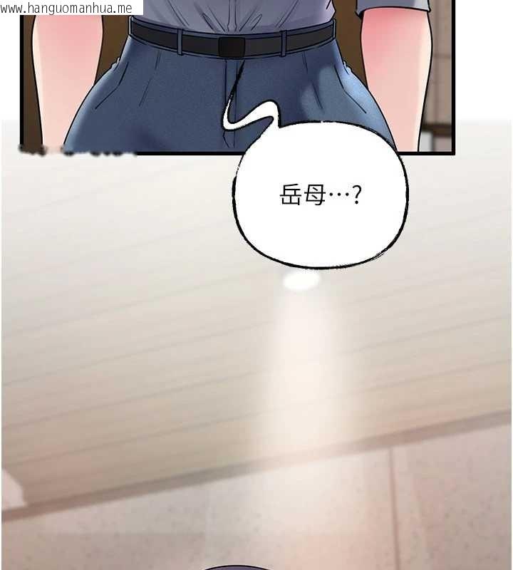 韩国漫画岳母为何那样韩漫_岳母为何那样-第97话-无法抗拒的禁忌关系在线免费阅读-韩国漫画-第63张图片