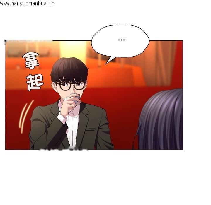 韩国漫画每日攻略计划韩漫_每日攻略计划-第27话在线免费阅读-韩国漫画-第74张图片