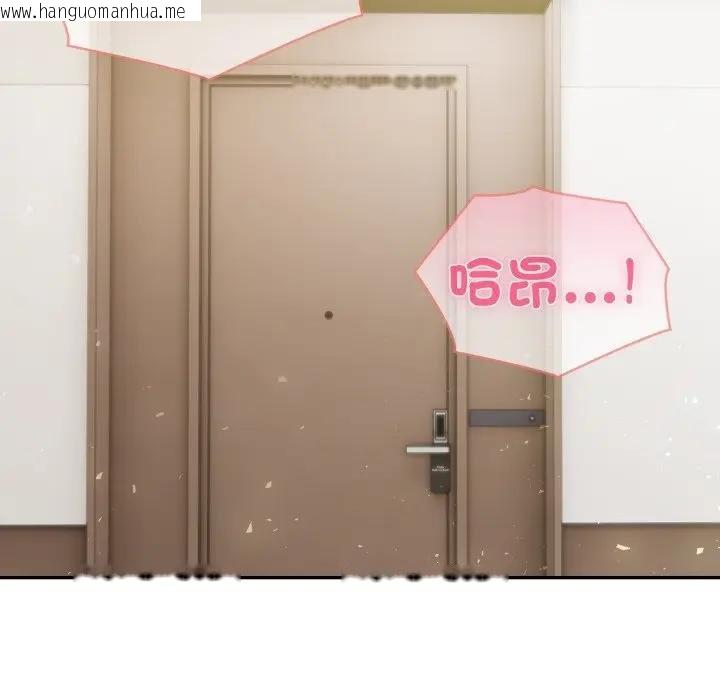 韩国漫画夫妇游戏/夫妇挑战赛韩漫_夫妇游戏/夫妇挑战赛-第71话在线免费阅读-韩国漫画-第79张图片