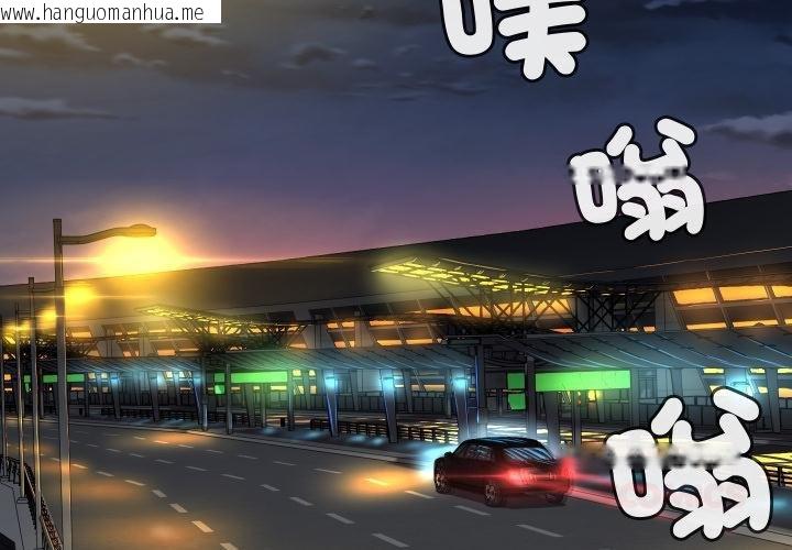 韩国漫画每日攻略计划韩漫_每日攻略计划-第27话在线免费阅读-韩国漫画-第2张图片