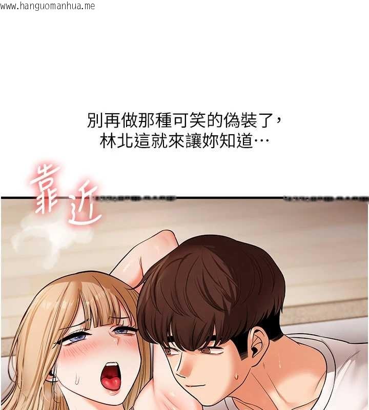 韩国漫画玩转学姐韩漫_玩转学姐-第103话-在门外偷听的不速之客在线免费阅读-韩国漫画-第131张图片