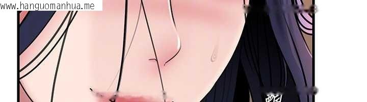 韩国漫画岳母为何那样韩漫_岳母为何那样-第97话-无法抗拒的禁忌关系在线免费阅读-韩国漫画-第43张图片