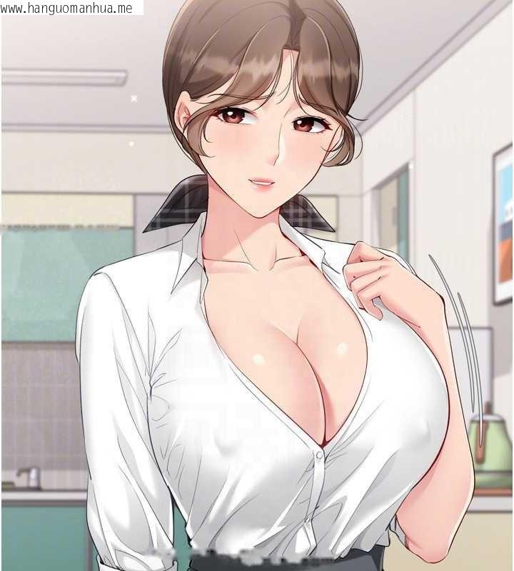 韩国漫画Set-up!排球少女韩漫_Set-up!排球少女-第91话-我穿这样会不会太大胆了?在线免费阅读-韩国漫画-第143张图片