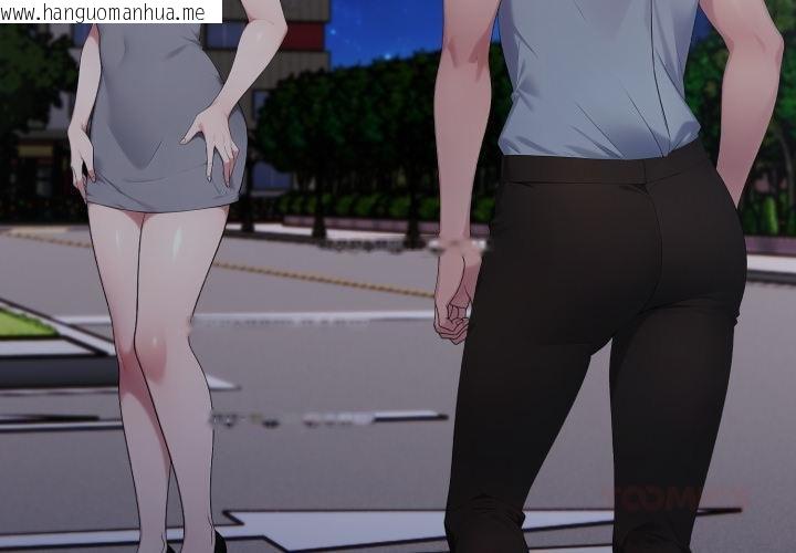 韩国漫画社区人妻的陷阱韩漫_社区人妻的陷阱-第17话在线免费阅读-韩国漫画-第4张图片