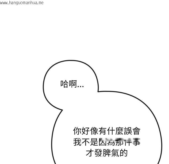 韩国漫画恋上年上的她韩漫_恋上年上的她-第52话在线免费阅读-韩国漫画-第153张图片