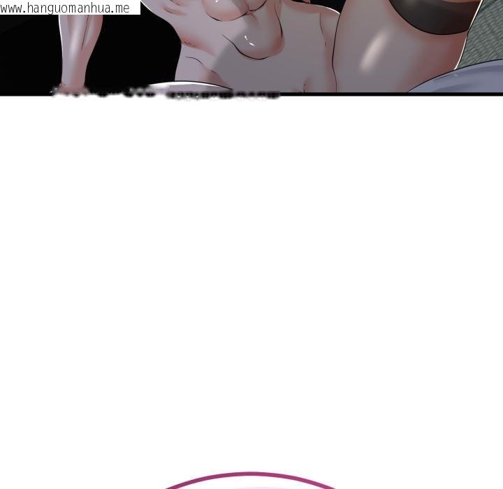 韩国漫画与初恋的意外同居韩漫_与初恋的意外同居-第60话在线免费阅读-韩国漫画-第143张图片