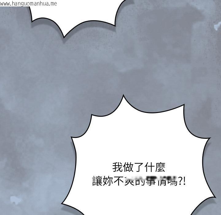 韩国漫画摸鱼生存指南/上班不要太认真韩漫_摸鱼生存指南/上班不要太认真-第43话在线免费阅读-韩国漫画-第148张图片