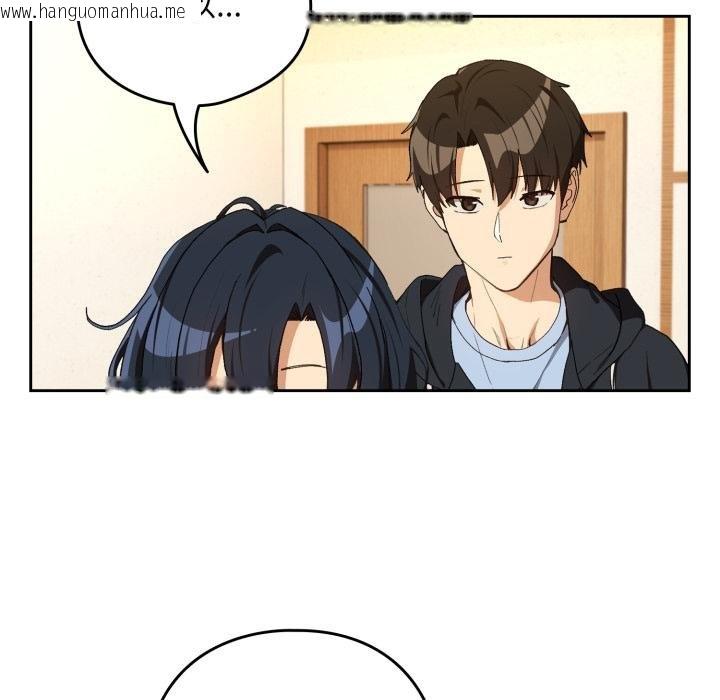 韩国漫画下班后的例行恋爱/下班后的秘密关系韩漫_下班后的例行恋爱/下班后的秘密关系-第100话在线免费阅读-韩国漫画-第18张图片