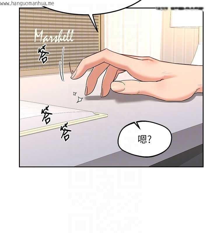 韩国漫画熟女交换计划韩漫_熟女交换计划-第64话-用笔自慰给我看在线免费阅读-韩国漫画-第80张图片