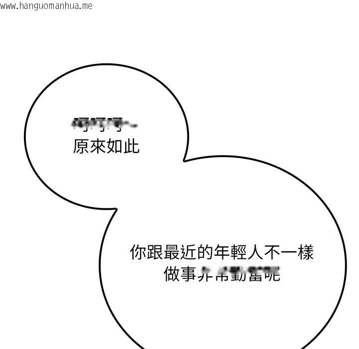 韩国漫画悖岛审判/悖论韩漫_悖岛审判/悖论-第22话在线免费阅读-韩国漫画-第29张图片