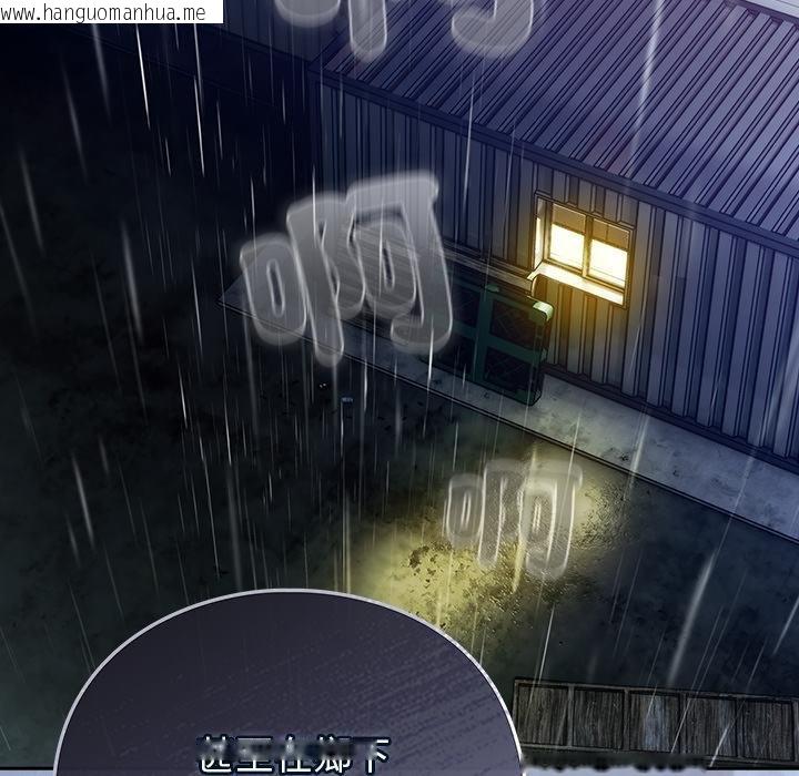 韩国漫画摸鱼生存指南/上班不要太认真韩漫_摸鱼生存指南/上班不要太认真-第43话在线免费阅读-韩国漫画-第144张图片