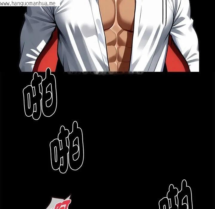 韩国漫画黑道X上班族/我身体里的那个家伙韩漫_黑道X上班族/我身体里的那个家伙-第53话在线免费阅读-韩国漫画-第103张图片