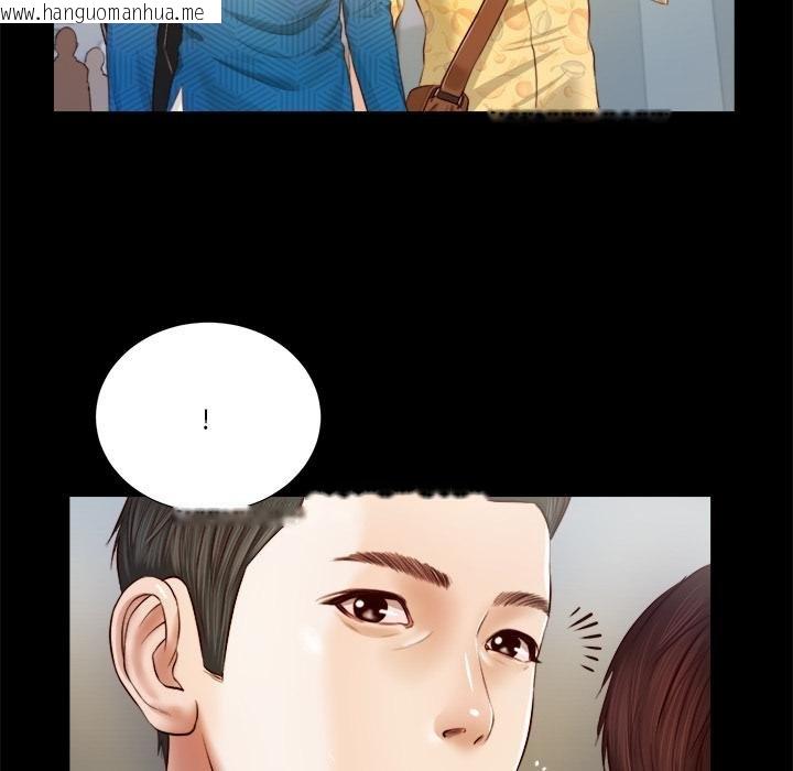 韩国漫画我的初体验韩漫_我的初体验-第5话在线免费阅读-韩国漫画-第51张图片