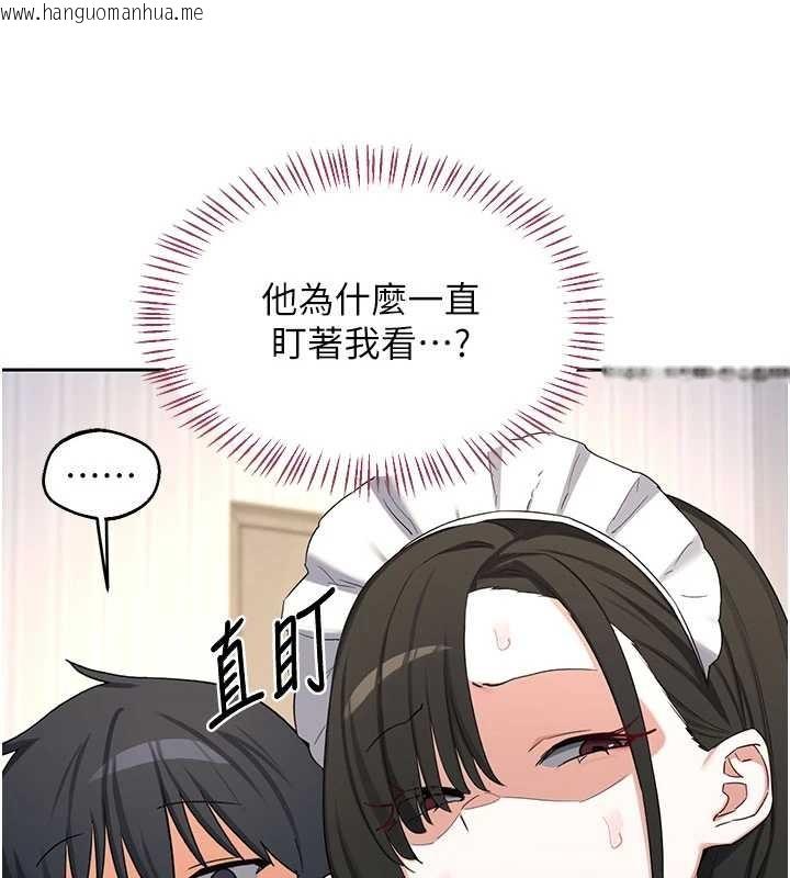 韩国漫画熟女交换计划韩漫_熟女交换计划-第64话-用笔自慰给我看在线免费阅读-韩国漫画-第10张图片