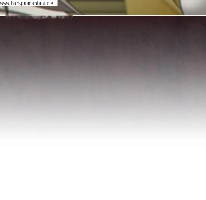 韩国漫画调教开关：第二季韩漫_调教开关：第二季-第30话在线免费阅读-韩国漫画-第119张图片