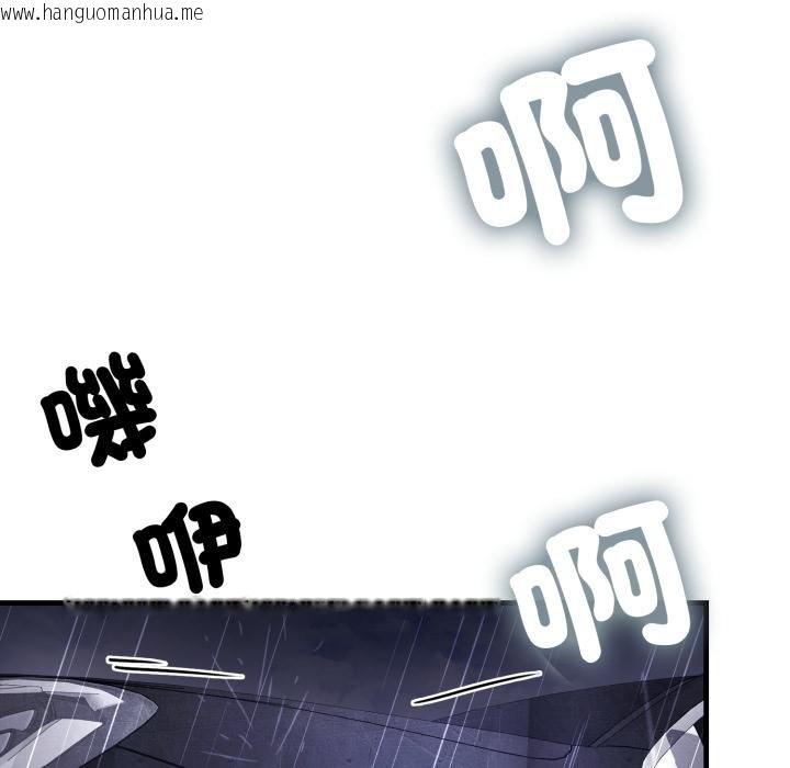 韩国漫画悖岛审判/悖论韩漫_悖岛审判/悖论-第22话在线免费阅读-韩国漫画-第5张图片