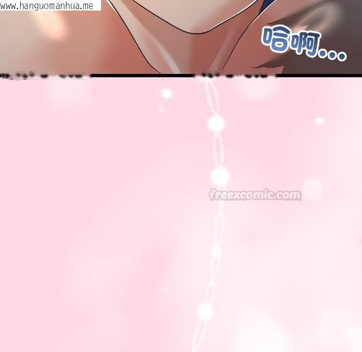 韩国漫画与初恋的意外同居韩漫_与初恋的意外同居-第60话在线免费阅读-韩国漫画-第30张图片