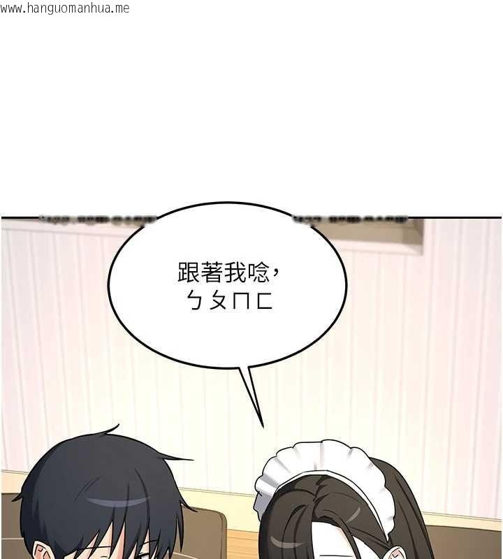 韩国漫画熟女交换计划韩漫_熟女交换计划-第64话-用笔自慰给我看在线免费阅读-韩国漫画-第3张图片