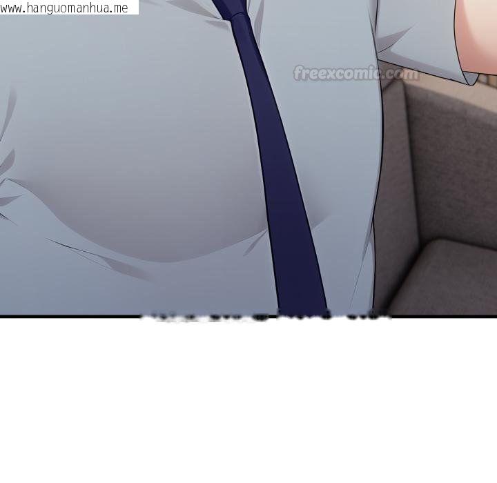 韩国漫画社区人妻的陷阱韩漫_社区人妻的陷阱-第17话在线免费阅读-韩国漫画-第45张图片