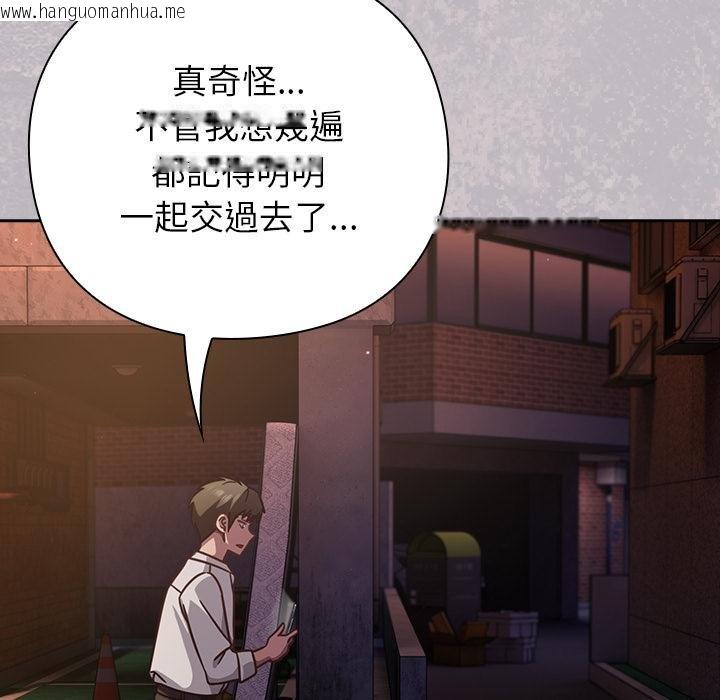 韩国漫画摸鱼生存指南/上班不要太认真韩漫_摸鱼生存指南/上班不要太认真-第43话在线免费阅读-韩国漫画-第48张图片