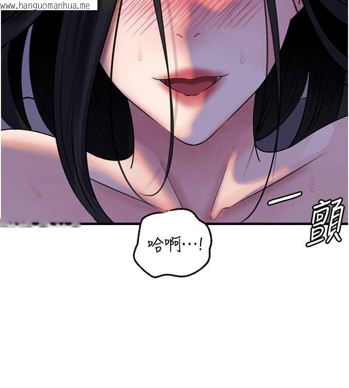 韩国漫画岳母为何那样韩漫_岳母为何那样-第97话-无法抗拒的禁忌关系在线免费阅读-韩国漫画-第132张图片