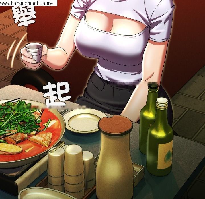 韩国漫画每日攻略计划韩漫_每日攻略计划-第27话在线免费阅读-韩国漫画-第67张图片