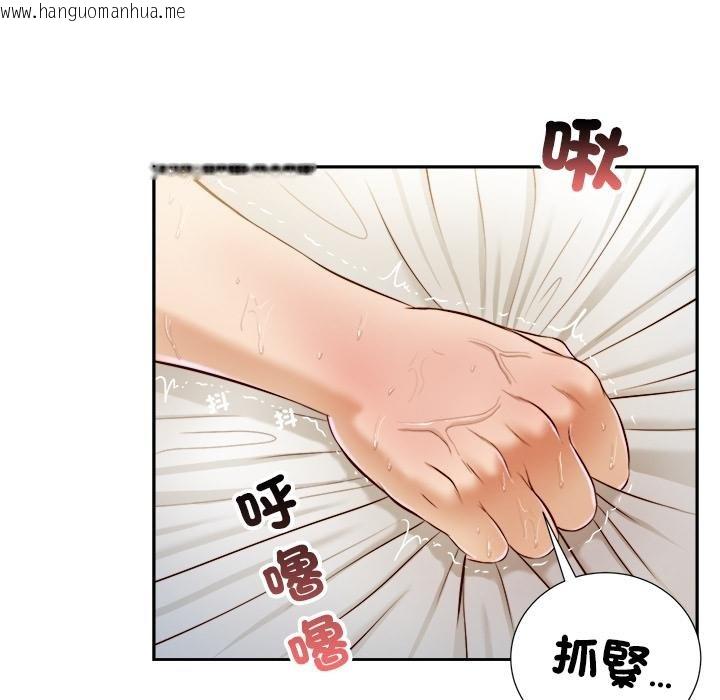 韩国漫画我的初体验韩漫_我的初体验-第5话在线免费阅读-韩国漫画-第44张图片