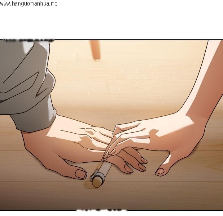 韩国漫画调教开关：第二季韩漫_调教开关：第二季-第31话在线免费阅读-韩国漫画-第129张图片