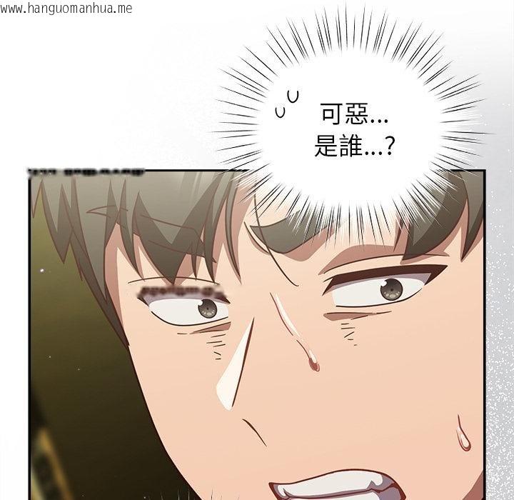 韩国漫画摸鱼生存指南/上班不要太认真韩漫_摸鱼生存指南/上班不要太认真-第43话在线免费阅读-韩国漫画-第84张图片