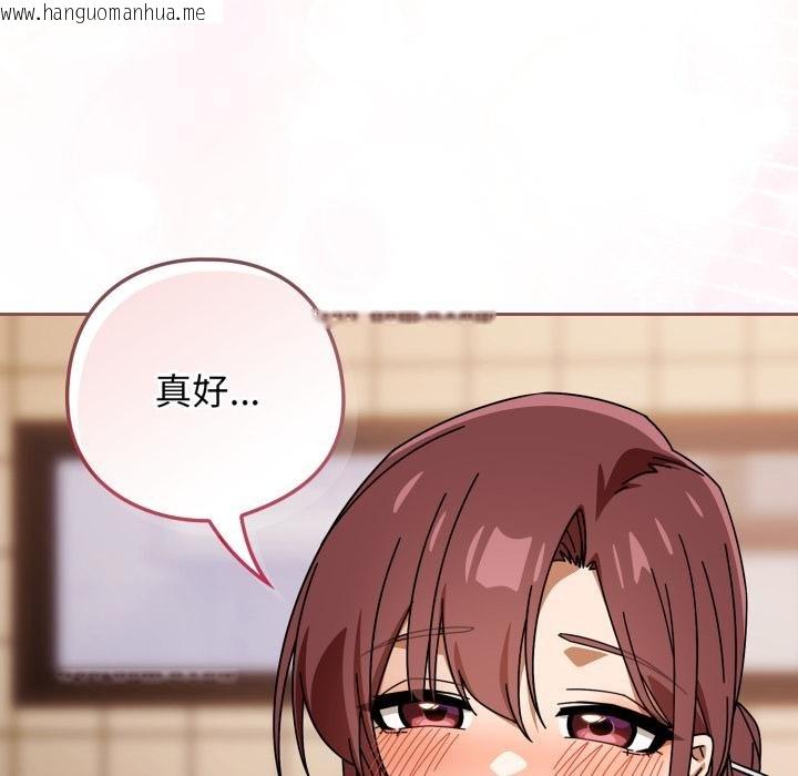 韩国漫画调教开关：第二季韩漫_调教开关：第二季-第31话在线免费阅读-韩国漫画-第79张图片