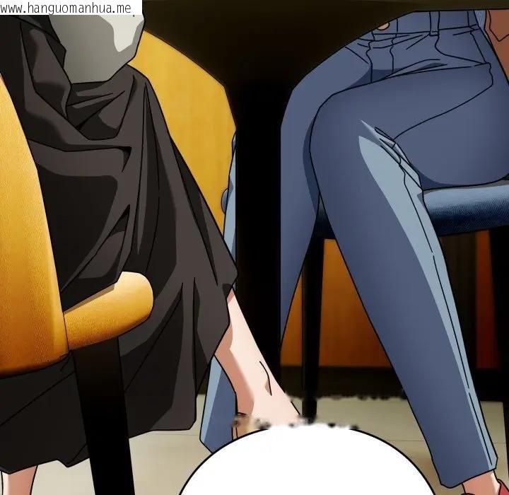 韩国漫画调教开关：第二季韩漫_调教开关：第二季-第30话在线免费阅读-韩国漫画-第107张图片