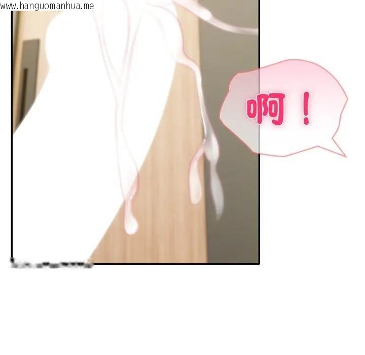 韩国漫画夫妇游戏/夫妇挑战赛韩漫_夫妇游戏/夫妇挑战赛-第71话在线免费阅读-韩国漫画-第62张图片