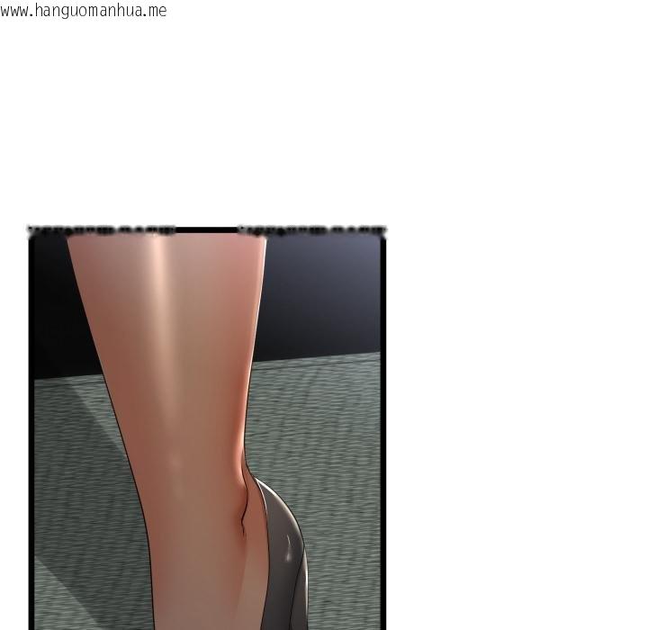 韩国漫画与初恋的意外同居韩漫_与初恋的意外同居-第60话在线免费阅读-韩国漫画-第18张图片