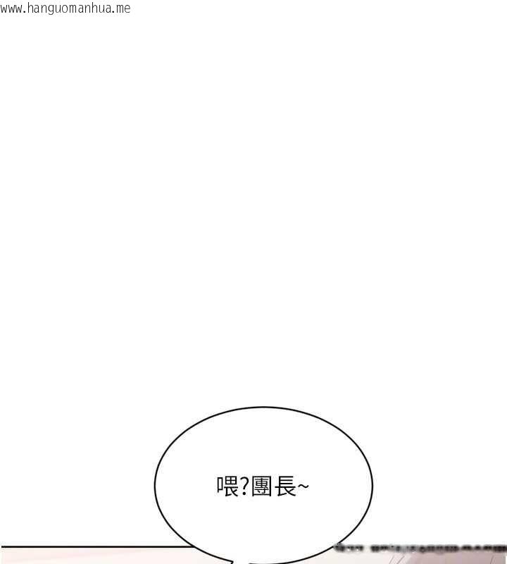 韩国漫画Set-up!排球少女韩漫_Set-up!排球少女-第91话-我穿这样会不会太大胆了?在线免费阅读-韩国漫画-第51张图片