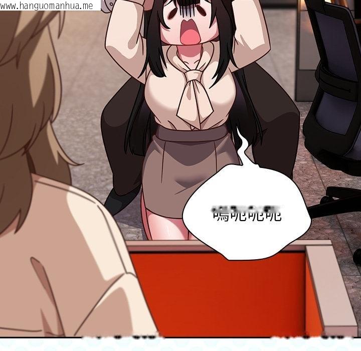 韩国漫画摸鱼生存指南/上班不要太认真韩漫_摸鱼生存指南/上班不要太认真-第43话在线免费阅读-韩国漫画-第16张图片