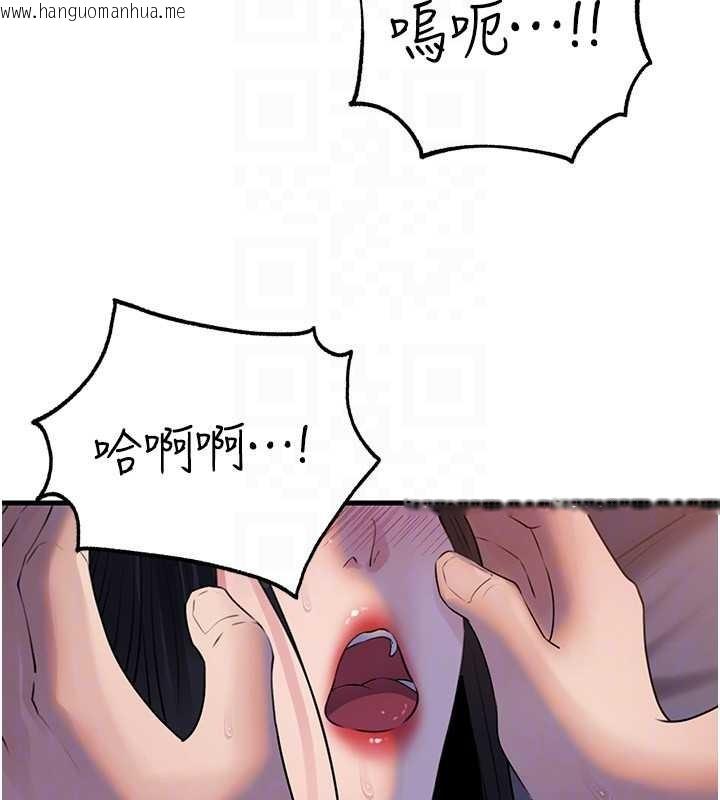 韩国漫画岳母为何那样韩漫_岳母为何那样-第97话-无法抗拒的禁忌关系在线免费阅读-韩国漫画-第140张图片