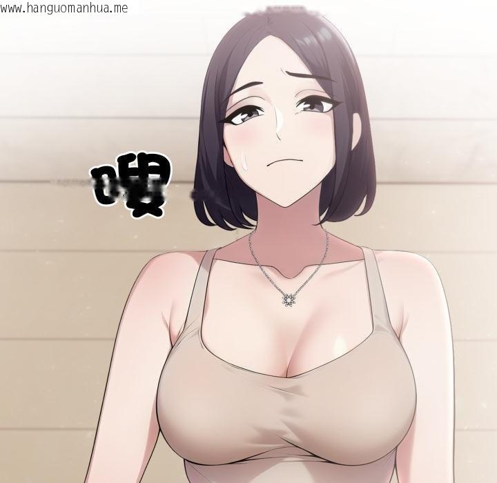 韩国漫画社区人妻的陷阱韩漫_社区人妻的陷阱-第17话在线免费阅读-韩国漫画-第55张图片