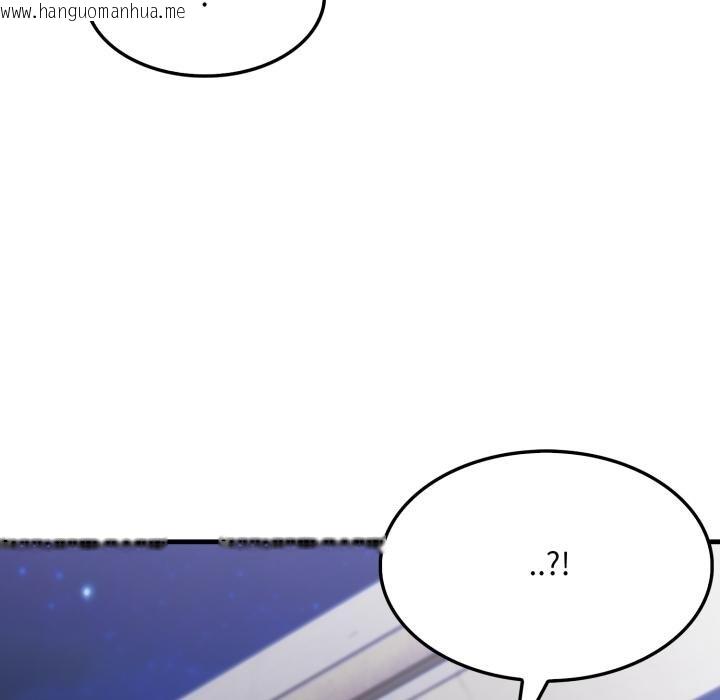 韩国漫画社区人妻的陷阱韩漫_社区人妻的陷阱-第17话在线免费阅读-韩国漫画-第17张图片