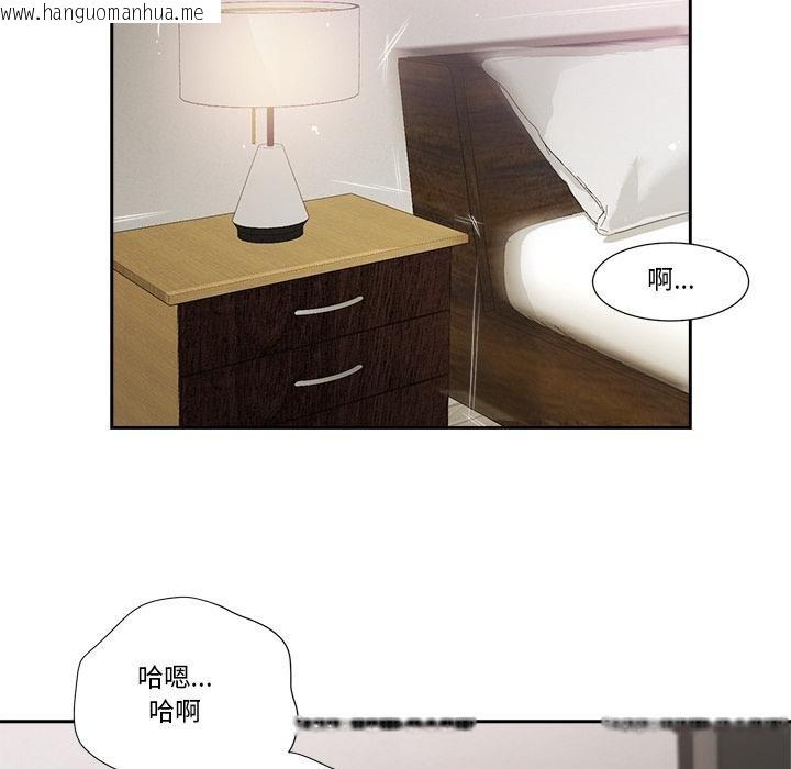 韩国漫画我的初体验韩漫_我的初体验-第5话在线免费阅读-韩国漫画-第10张图片