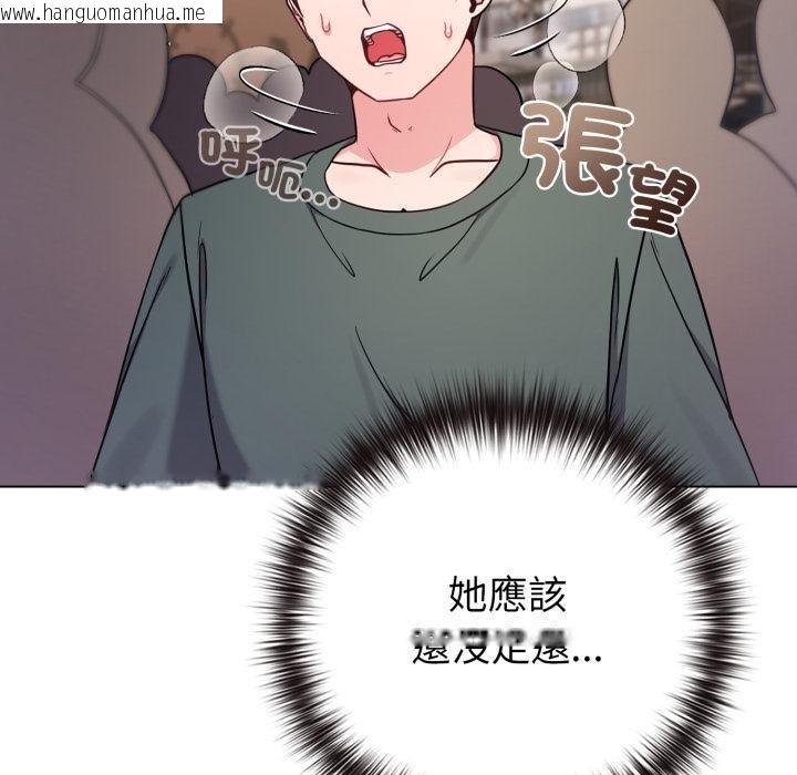 韩国漫画恋上年上的她韩漫_恋上年上的她-第52话在线免费阅读-韩国漫画-第6张图片
