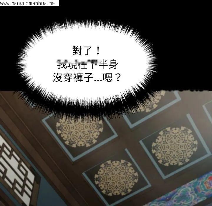 韩国漫画黑道X上班族/我身体里的那个家伙韩漫_黑道X上班族/我身体里的那个家伙-第53话在线免费阅读-韩国漫画-第154张图片