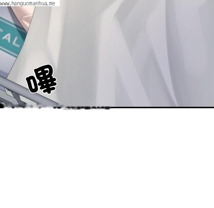 韩国漫画悖岛审判/悖论韩漫_悖岛审判/悖论-第22话在线免费阅读-韩国漫画-第88张图片