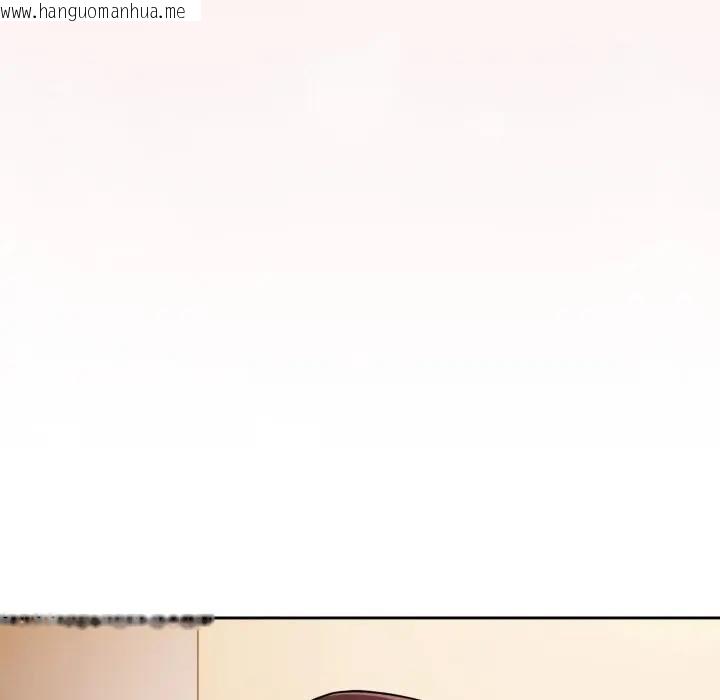 韩国漫画调教开关：第二季韩漫_调教开关：第二季-第30话在线免费阅读-韩国漫画-第149张图片