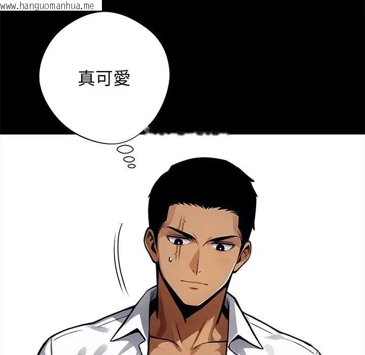 韩国漫画黑道X上班族/我身体里的那个家伙韩漫_黑道X上班族/我身体里的那个家伙-第53话在线免费阅读-韩国漫画-第88张图片